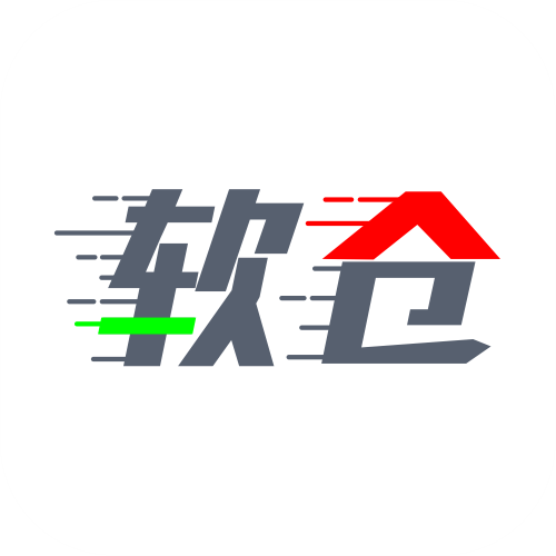 軟件倉庫手機版