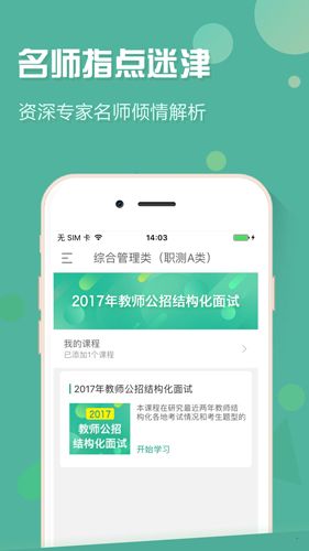重慶事考幫