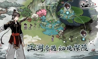 方寸對決