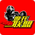 東北摩托車聯盟
