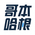 哥本哈根減肥