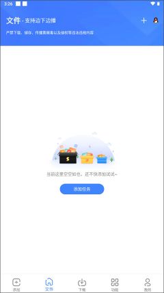 浩克下載