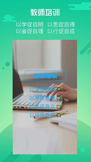 優師云