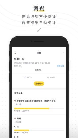 曉黑板