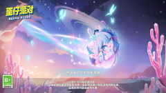 蛋仔派對顏團子抽獎模擬器