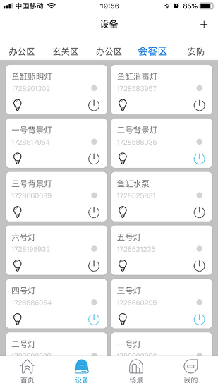 未來智聯(lián)