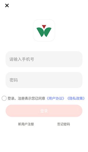 維爾駕服學(xué)員版