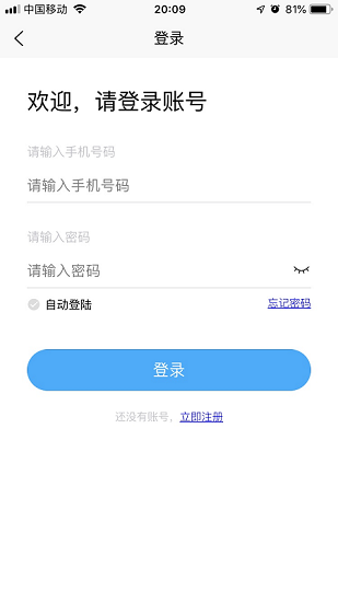 未來智聯(lián)