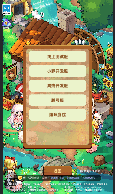 時光鎮