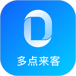 多點來客