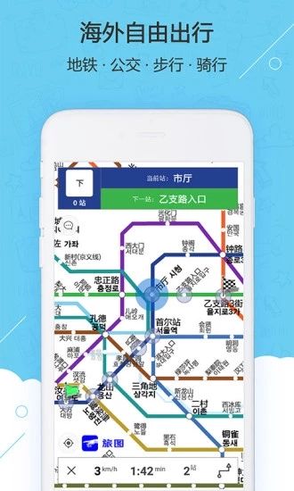 旅圖地圖(boobuz)