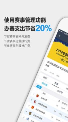 愛球迷