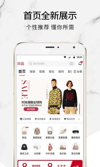 珍品網(wǎng)