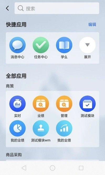 多點來客