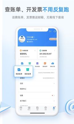 139郵箱