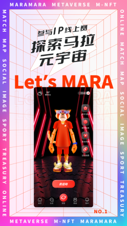 馬拉馬拉
