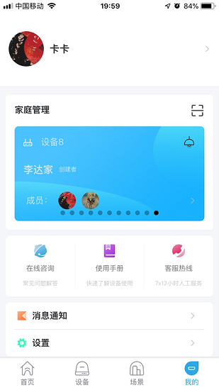 未來智聯(lián)