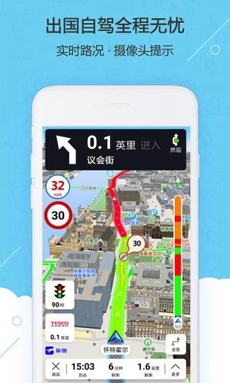 旅圖地圖(boobuz)