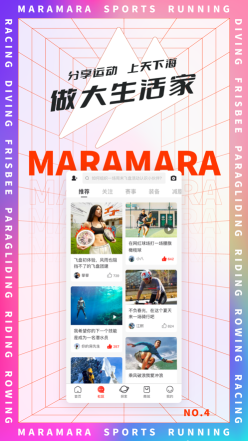 馬拉馬拉