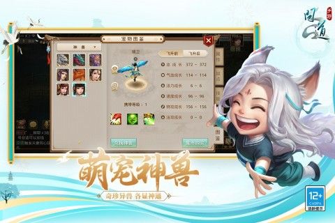 問道果盤版本