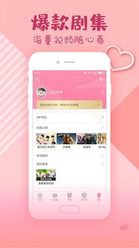 韓劇大全最新版