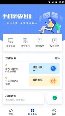 國科服務(wù)