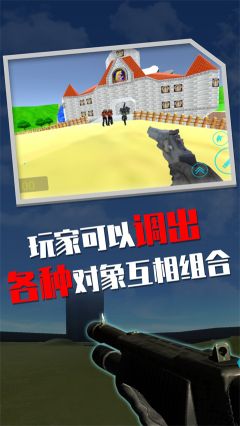 蓋瑞模組手機版