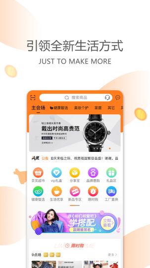 今天買買