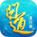 問道果盤版本