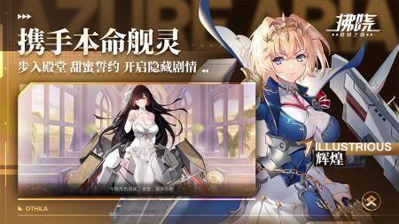 拂曉勝利之刻