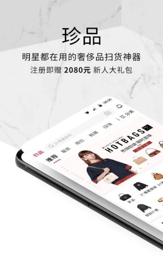 珍品網(wǎng)