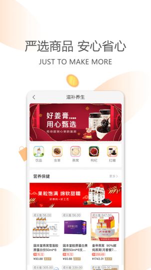 今天買買