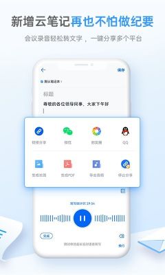 139郵箱