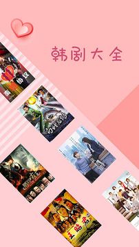 韓劇大全最新版