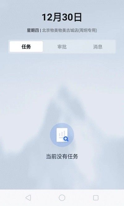 多點來客