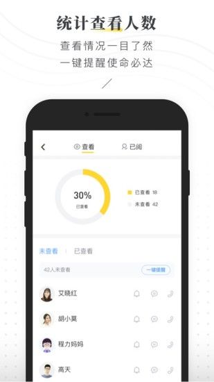 曉黑板