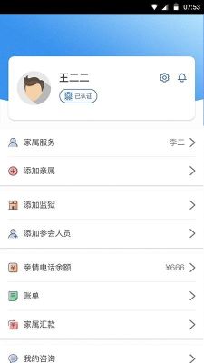 國科服務(wù)