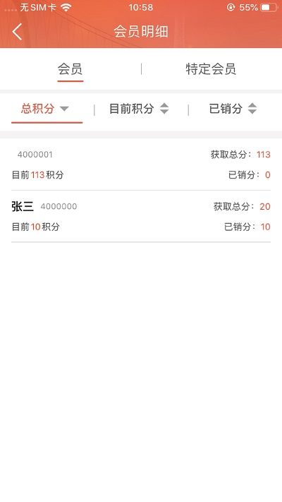 鴿牌二維碼