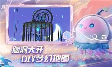蛋仔派對正版體驗服