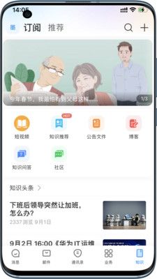 統一門戶(STEC)