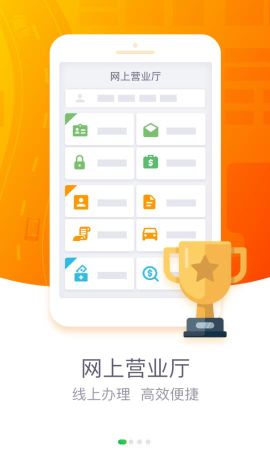 粵通卡