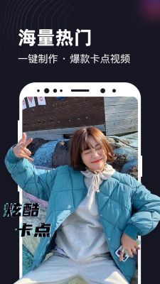 一鍵視頻