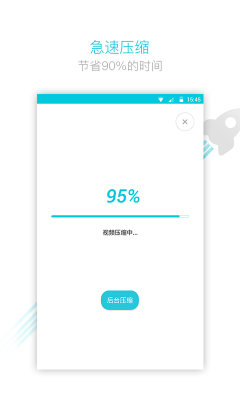 視頻轉換大師
