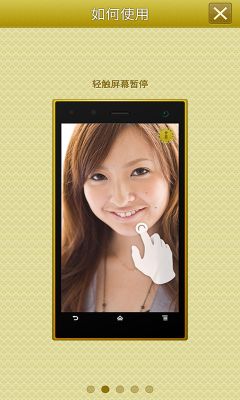 手機高清鏡子(Mirror)