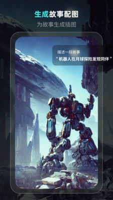 靈境