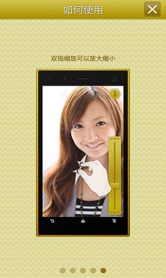 手機高清鏡子(Mirror)