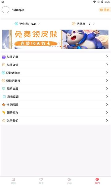 錦鯉多多