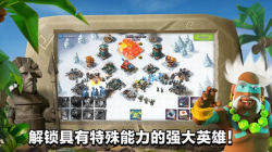 海島奇兵破解無限鉆石ios版(Boom Beach)