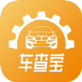 車查寶