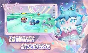 蛋仔派對正版體驗服